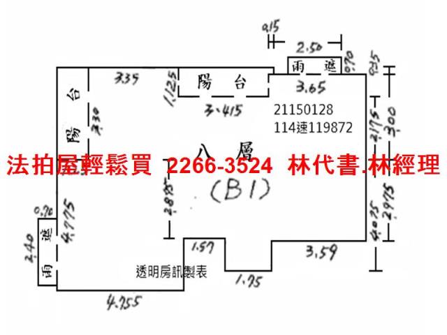 新北淡水法拍大樓-11