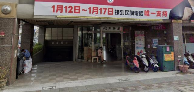 高雄左營華廈法拍-5