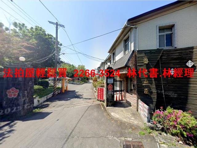 新北淡水拍賣透天-1