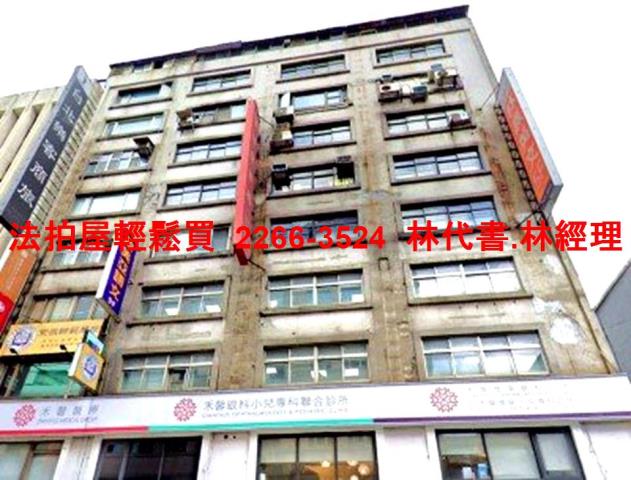 中正區法拍大樓-2