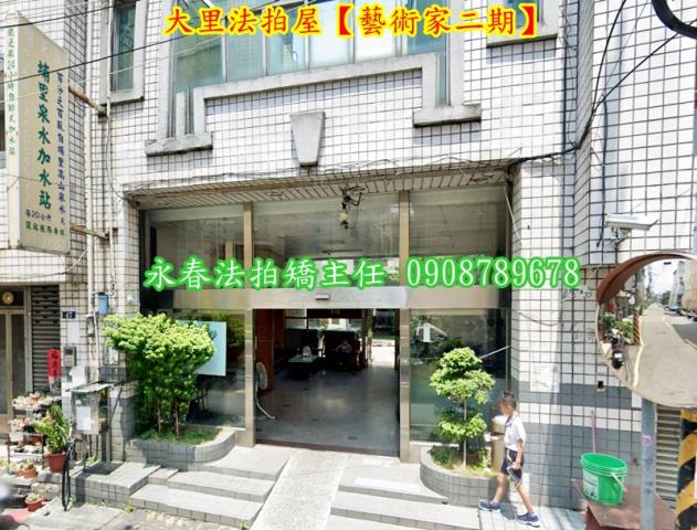 大里拍賣華廈-2