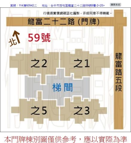 西屯法拍大樓-8
