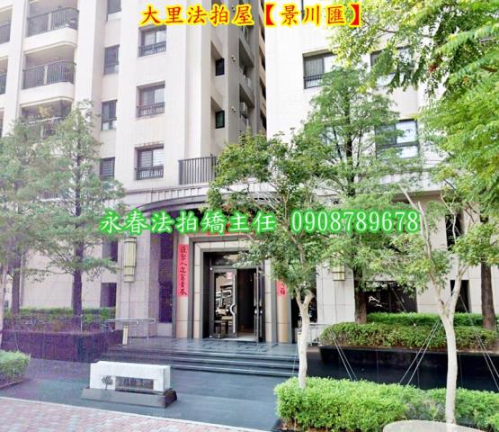 大里大樓拍賣-3