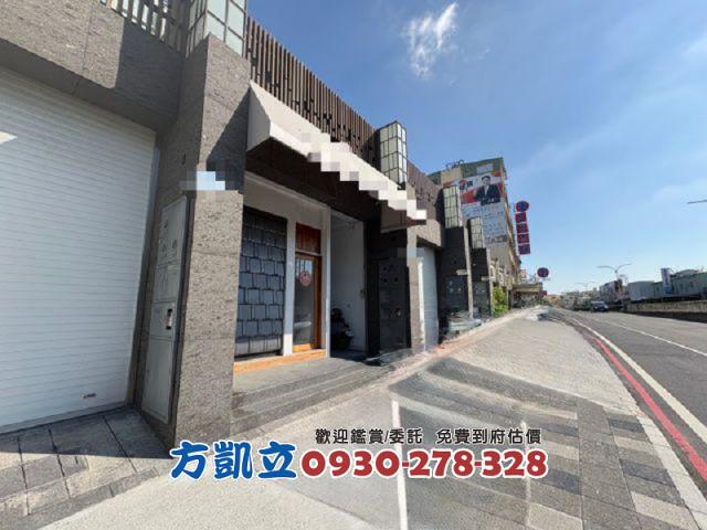 西區透天-1