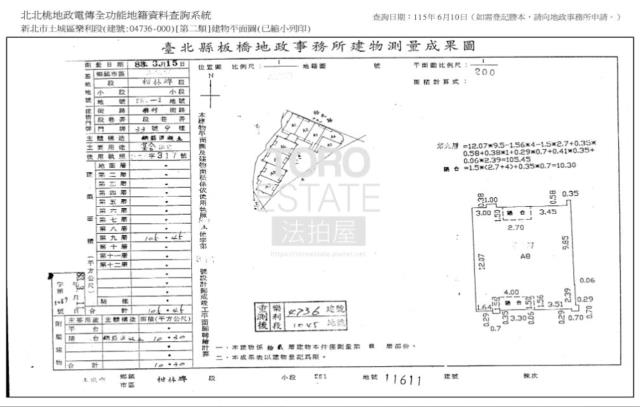新北大樓法拍-9
