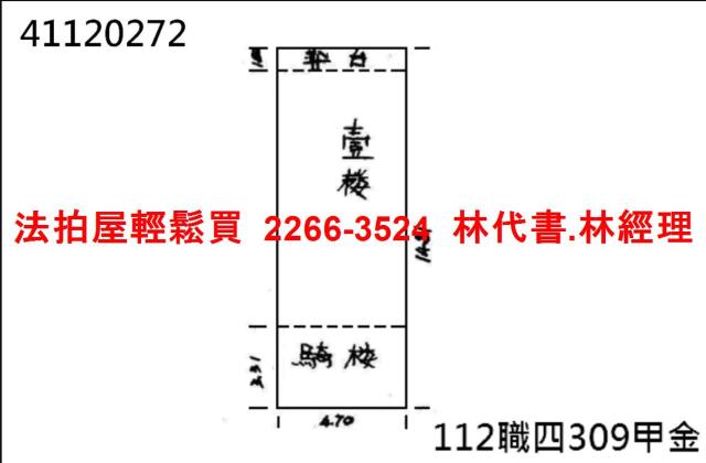 新北中和公寓法拍-14