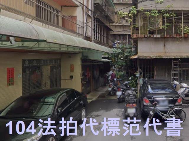 新北板橋公寓拍賣-1