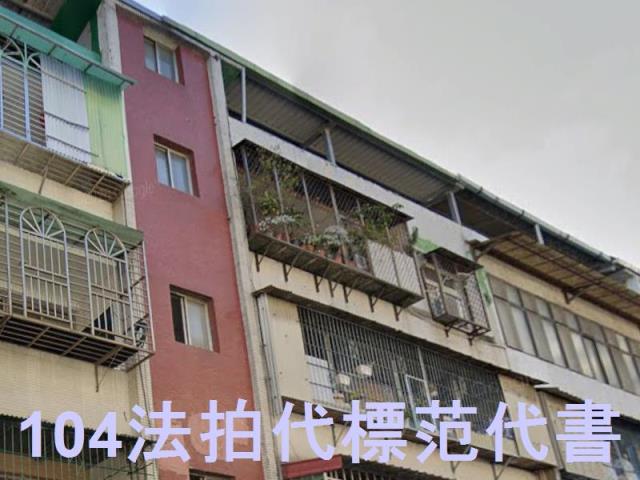 五股公寓拍賣-3