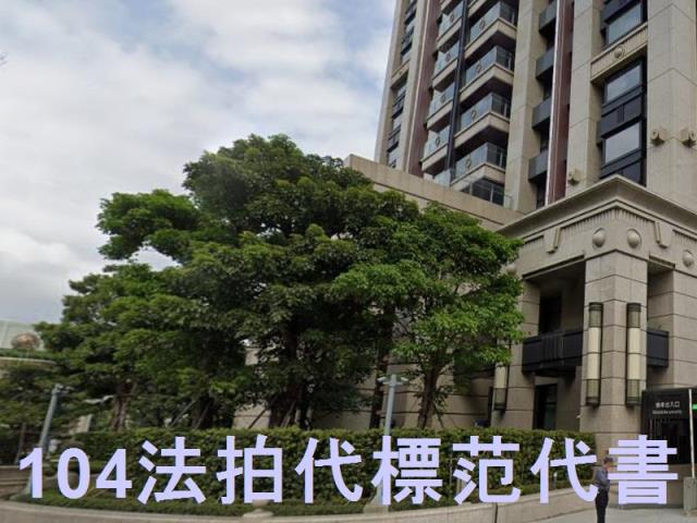 新北大樓法拍-4