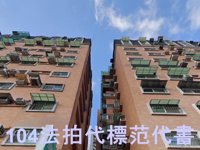 新北大樓拍賣-4