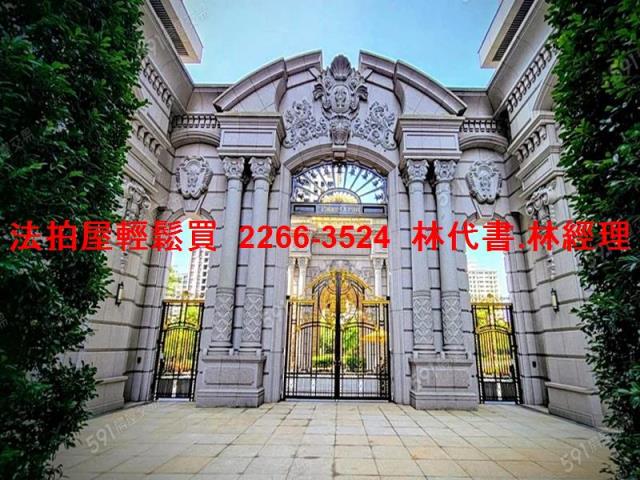 淡水大樓拍賣-2