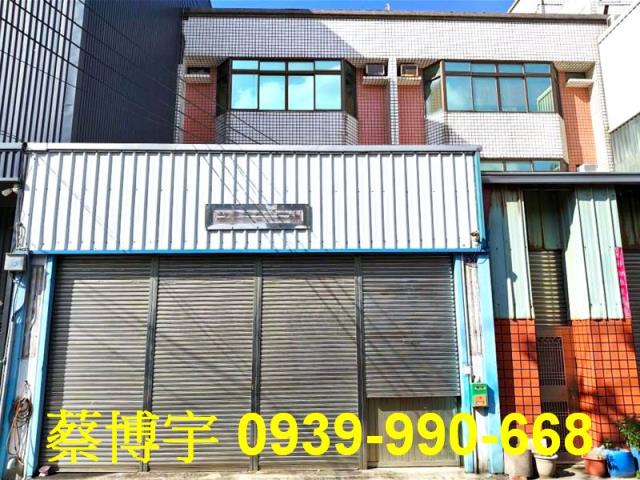 沙鹿法拍屋太平路廠房