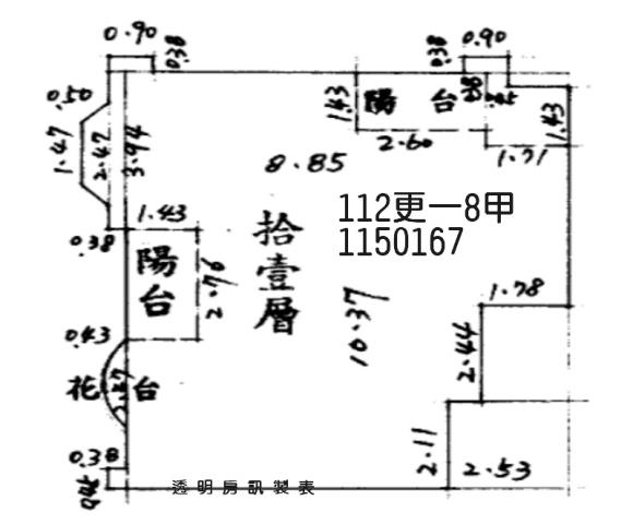 桃園桃園區大樓法拍-9
