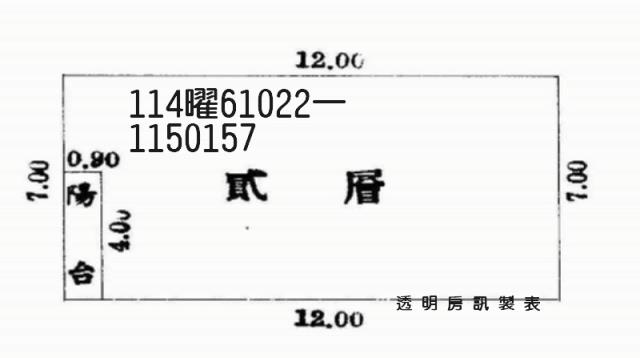 桃園法拍公寓-4