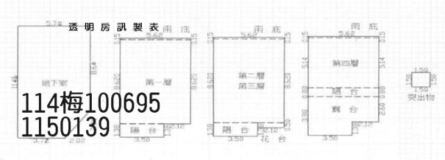 桃園楊梅透天法拍-7