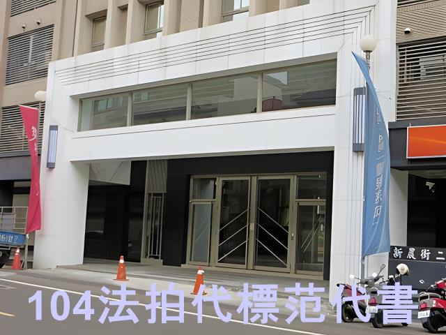 桃園楊梅法拍大樓-5
