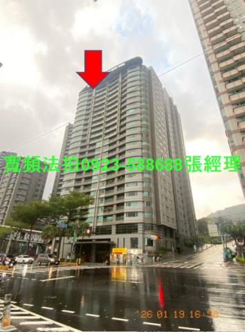 新北淡水大樓法拍-1