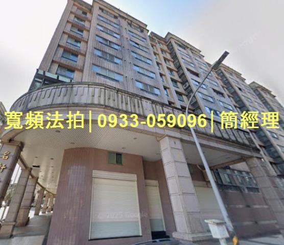 七堵大樓法拍-2