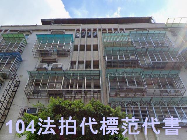 新北華廈法拍-2