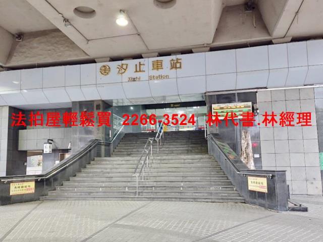 新北汐止華廈法拍-9