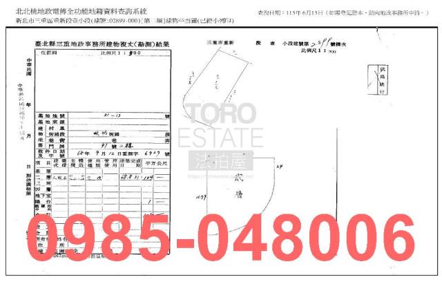 新北三重拍賣公寓-7