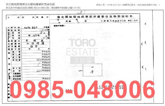 中和法拍公寓-7