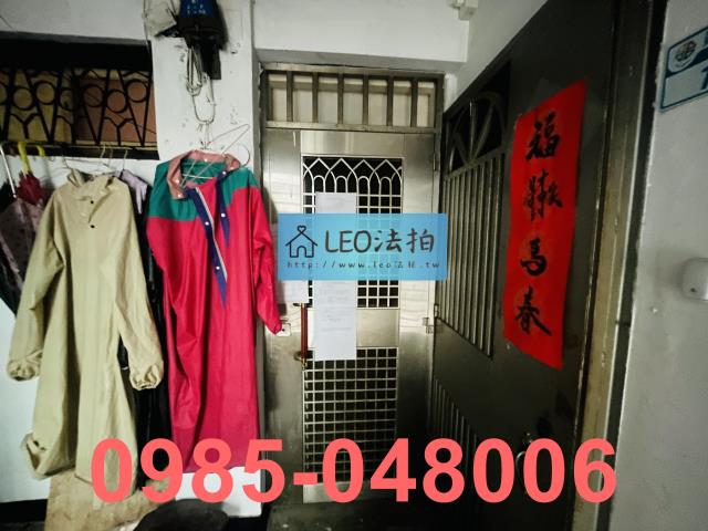 中和法拍公寓-4