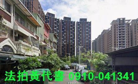 八德法拍透天-4