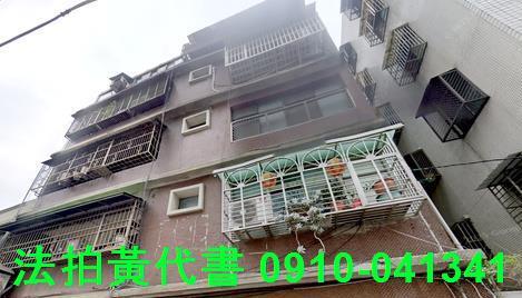 桃園區公寓法拍-2