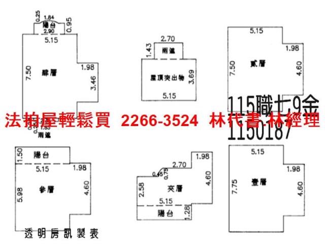 桃園拍賣透天-7