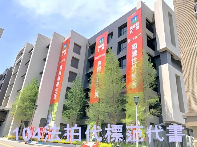 新北汐止法拍華廈-1