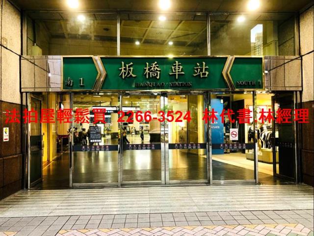 新北板橋法拍華廈-11