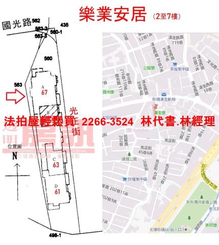 新北板橋法拍華廈-15