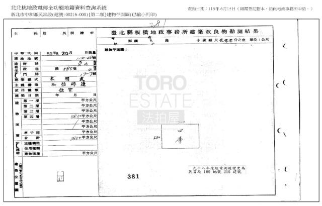 新北中和公寓拍賣-1