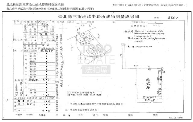 新北三重法拍大樓-1