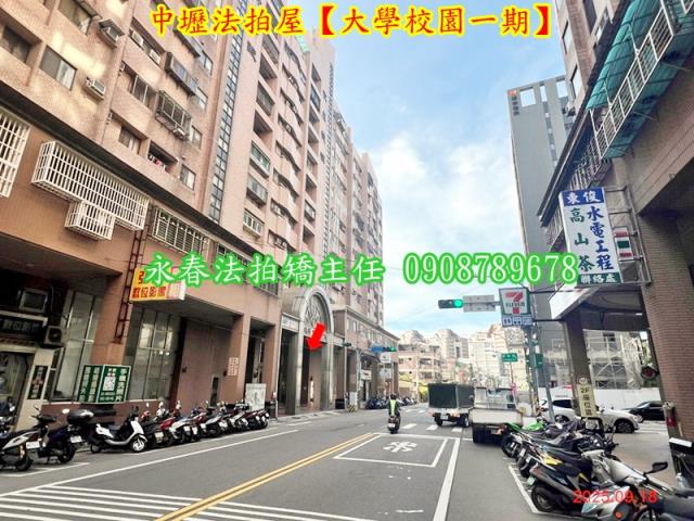 桃園中壢法拍大樓-3