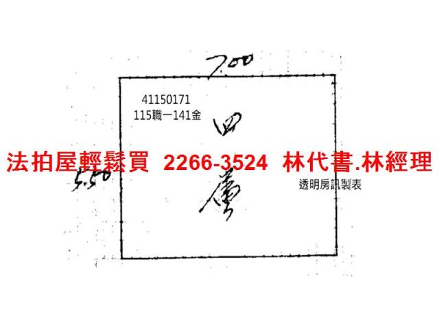 新北中和公寓法拍-7