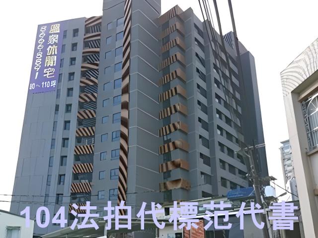 新店法拍大樓-4