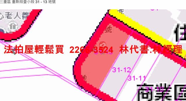 新北三重公寓法拍-9