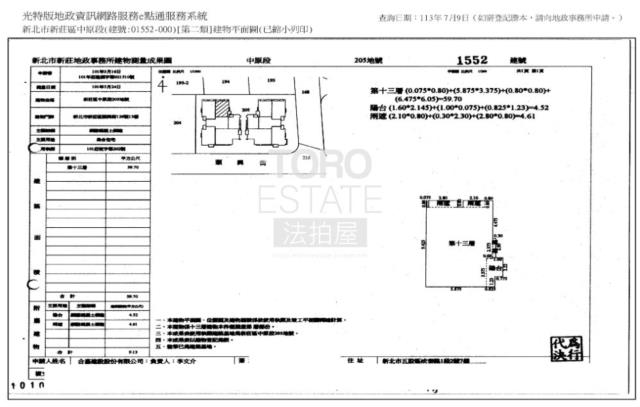 新北新莊法拍大樓-9