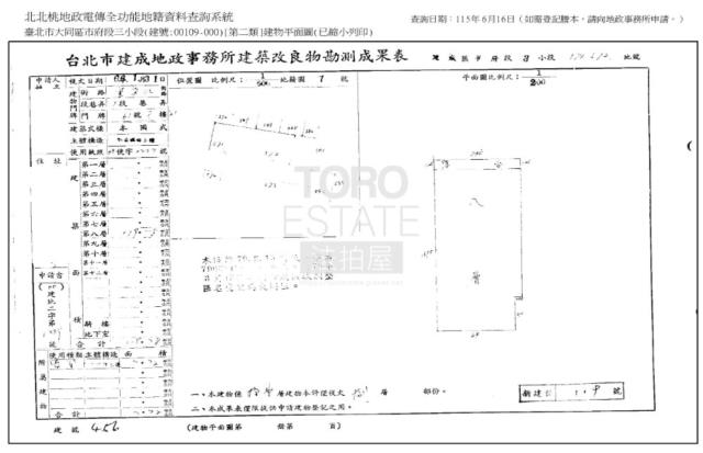 台北大同區華廈法拍-1