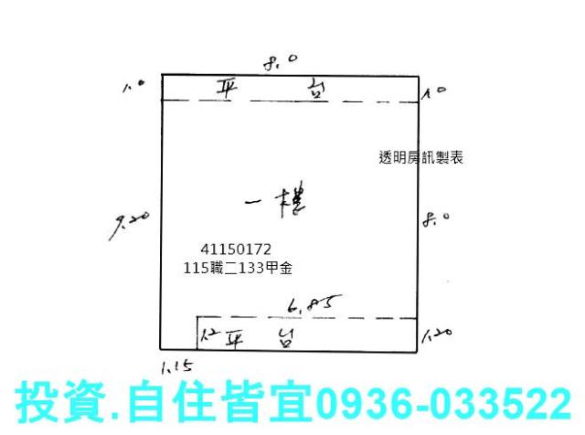 新北板橋公寓拍賣-3