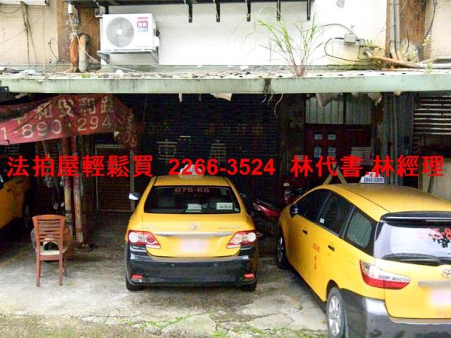新北中和法拍公寓-3