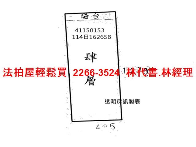 新莊公寓法拍-8
