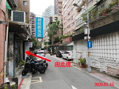 台北拍賣公寓-4