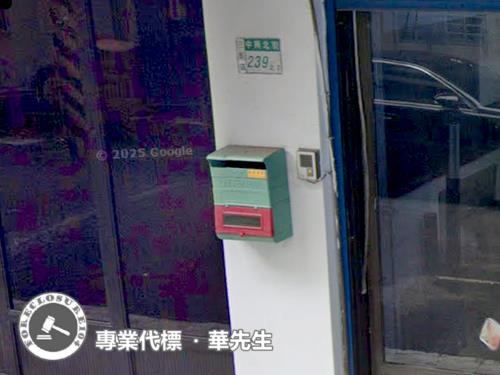 新北法拍透天-3