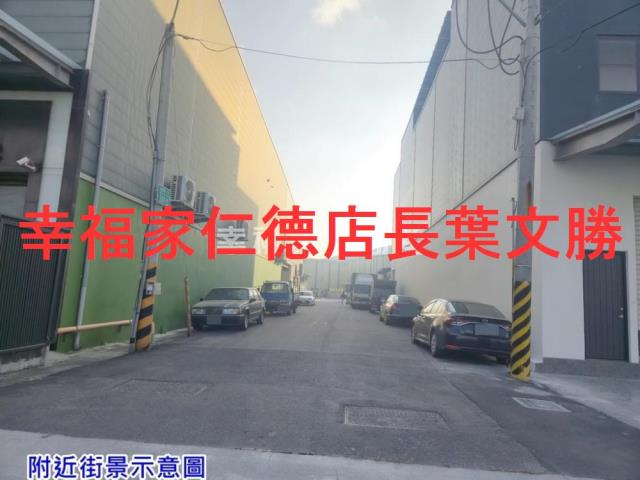 麻豆廠房-1