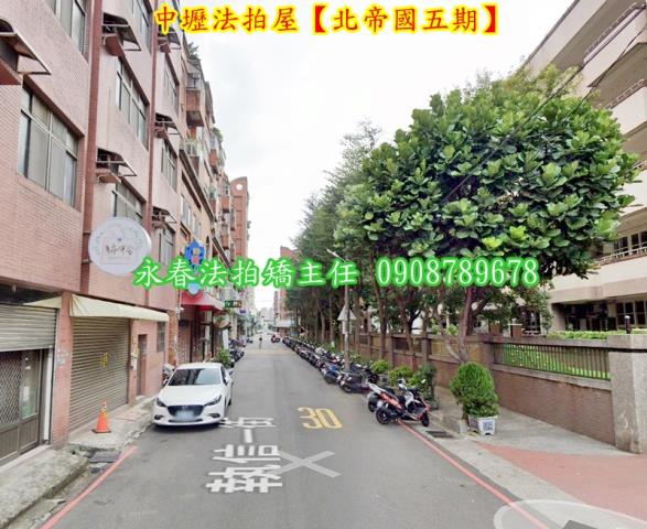 中壢法拍華廈-4