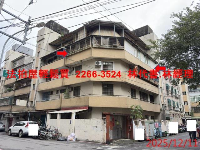 中壢法拍公寓-1
