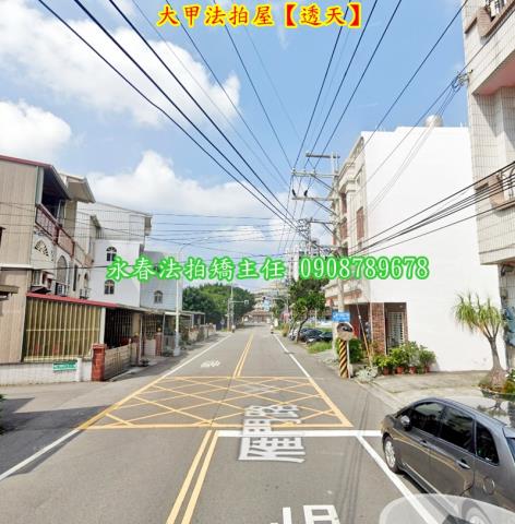 大甲透天法拍-3